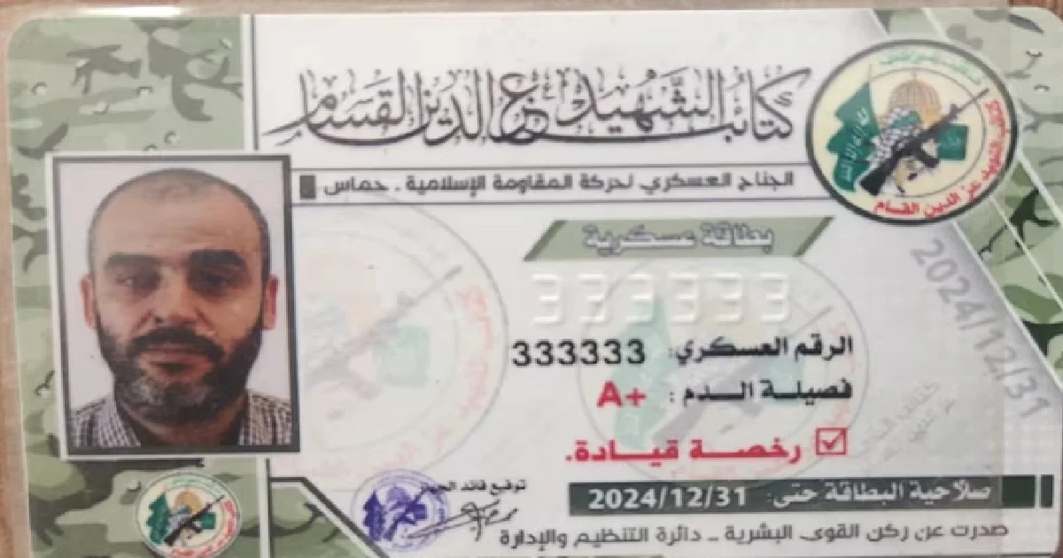 Israel identificó cuerpo de mando terrorista Mohammed Sinwar